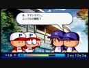 【パワプロ2012】パワフル大学でオールA育成 part2【実況】