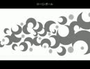【ぴち】ローリンガール歌ってみた【懐かしの曲】