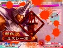 【三国志大戦3】顔良Masterは征成覇王！第44戦 vs 7枚一転