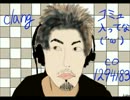 クランオドル【音ＭＡＤ】