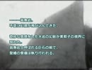 【ゆっくり音読】羽生蛇村異聞　第二話【SIREN】