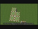 【Minecraft】対人ドッキリトラップ【マインクラフト】