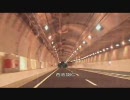 首都高速 中央環状新宿線を走ってみた【内回り】等速再生
