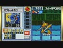 ロックマンエグゼ４ トーナメント レッドサン を実況プレイ part30