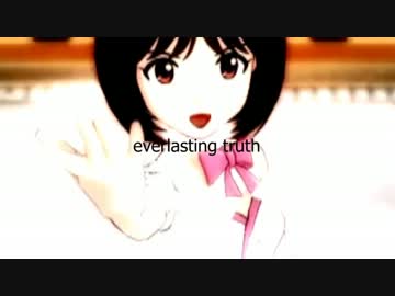 【NNW12】　everlasting truth