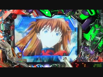 【パチンコ】CRヱヴァンゲリヲン7 奇跡を起こす養分！ その22