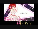 【ニコカラ】 ワンダーランド (On Vocal) 【CUL】