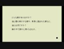 動画で集めたコメントで作ったブログをソフトに読ませる動画 #72