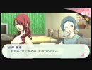 P3Pを馬鹿みたいに縛ってマニアクスで実況プレイしてみた　Part64