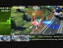 ◆EXVSFB　高円寺ランキングバトル　第一期、一週目◆Part1