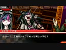 [ プレイ動画 ] スーパーダンガンロンパ2 [ #23 ]