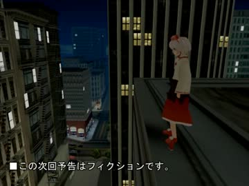 【東方GTA】文のSA取材紀行・第三十四回嘘予告