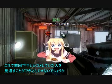【字幕・淫夢実況】感度2がMTDM！　SUMMIT【CoD:BO】