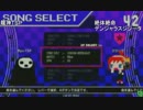 GAME41　12/07/28　マジカルビート大会