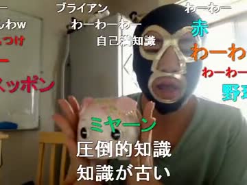 20120808 暗黒放送P　アフィで億万長者になれる放送 2/2