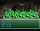 扉の伝説～風のつばさ～ を 実況プレイ part3