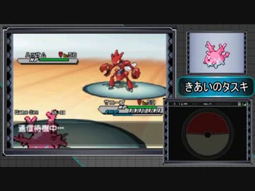 タイプ統一PTで飛び込むＢＷ２対戦実況！Part１岩！！