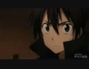 【SAO】ちょっと残念な ソードアート・オンライン【ＭＡＤ】