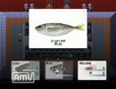 実況プレイ　世界一の魚使いになってやるさ！魚闘王　part1