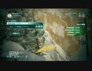 【SSX】 GE 3-2-1-GO! レースヒート file.21 -HIMALAYAS ベアクロー-