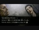 【猫屋敷実況】アナタハ都市伝説ガスキデスカ？その64【流行り神】