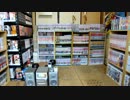 【ボクの最強宝部屋】コレクション紹介【コミック】