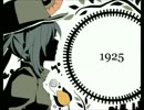 【あんず飴】1925 歌ってみた❀