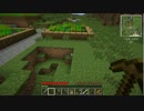 【Minecraft 1.3.1】新たな施設を探せ！ #02【弦巻マキ・結月ゆかり】