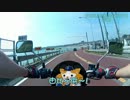 VTR250に乗ってGoproテスト！ part.2