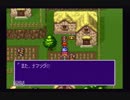 後輩とブレスオブファイア2を初見実況part32