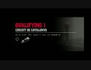 【PS3】F1 2011 by Nas Part9【スペイン予選】