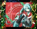初音ミク　クリスマスアルバム　『VOC@LOIDs X'mas』