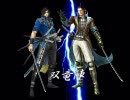 戦国BASARA2 サントラ未収録 双竜陣・本願寺黄金伝説・惑い雨・掃射連撃