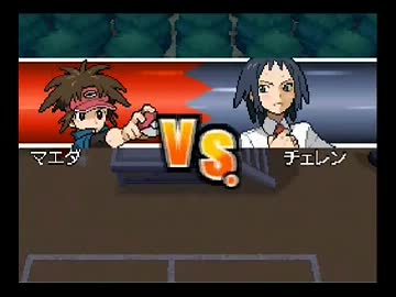 暇だった社会人の「ポケモンブラック２」実況part04