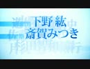 NORN9 ノルン+ノネット.flv