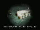 【SIREN2】サイレンが再び鳴り響く午後0時過ぎ【実況プレイ】part10