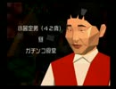 【ゆっくりが幸せにする】幸福操作官ゆっくり実況プレイpart26