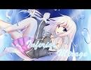 【IA】 Inferior Mirage 【オリジナル】