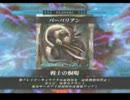 Wのえる対カイネアジルス