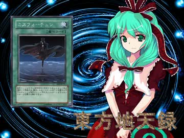 東方地天録 第26話 第2章