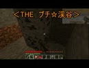 【Minecraft 1.3】Minecraft.TV【マルチ実況】part2