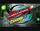 テレマガ10月号DVD「特命戦隊ゴーバスターズVSビートバスターVSJ」予告