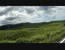 【秋吉台】バイクで　山口　走ってみたpart2【カルストロード】