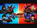 自主性がないうp主によるEXVS part16【アルケー】