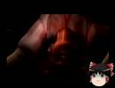 【ゆっくり実況】クロックタワー３【part02】