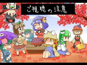 【東方手書き】アリスと幽香と人気者講座【後編】