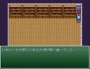 【RPGツクール】少年物語パート３　その１４