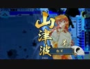 【店内対戦】SR甲斐姫が可愛すぎたので戦国大戦始めました【１】