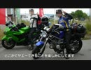 ZX-14Rと行く　北海道スペシャル　２