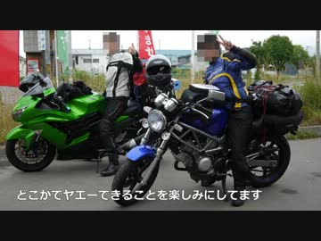 ZX-14Rと行く　北海道スペシャル　２